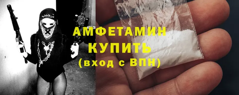 Amphetamine VHQ  Усолье 