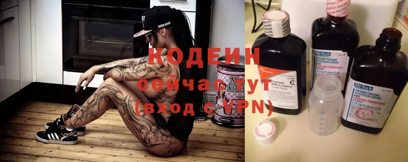 shop телеграм  Усолье  Codein Purple Drank 